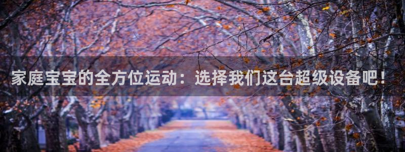 海南熊猫体育官网下载发展怎么样